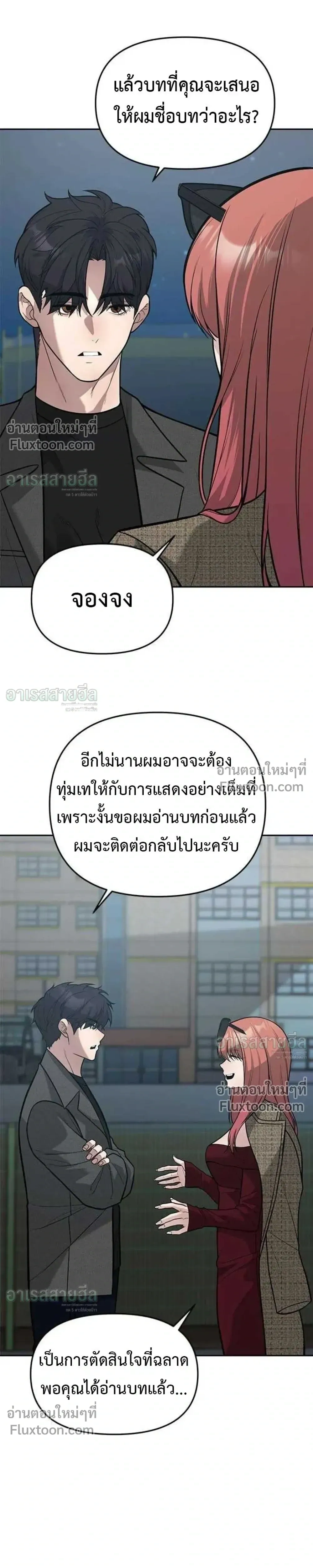 หน้าที่ 13