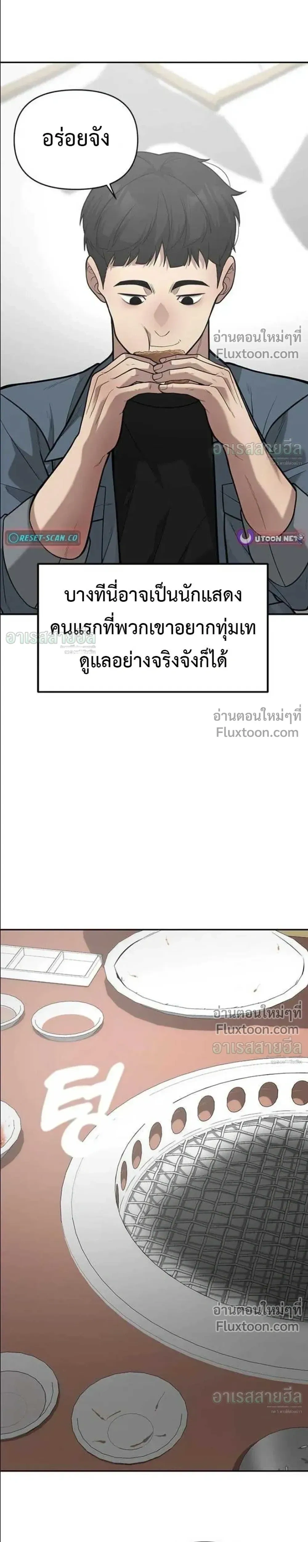 หน้าที่ 23