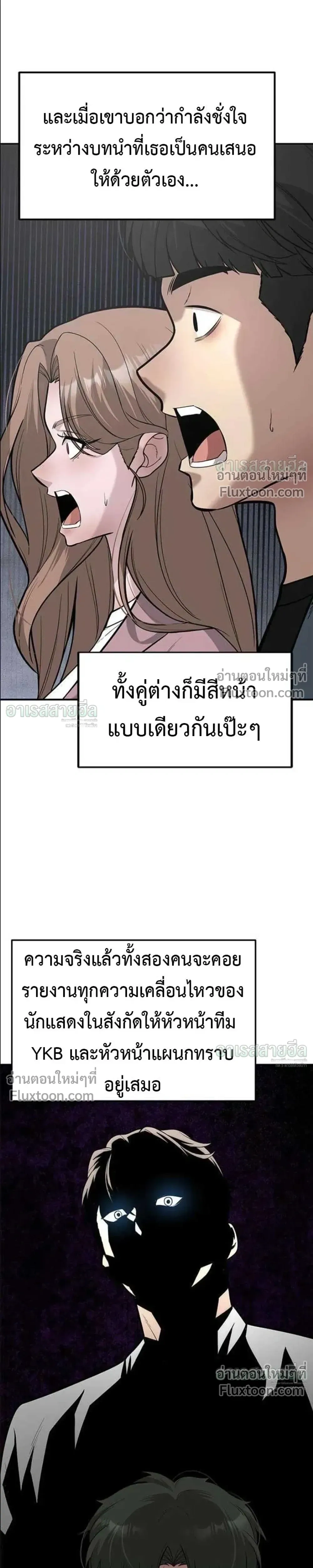 หน้าที่ 19