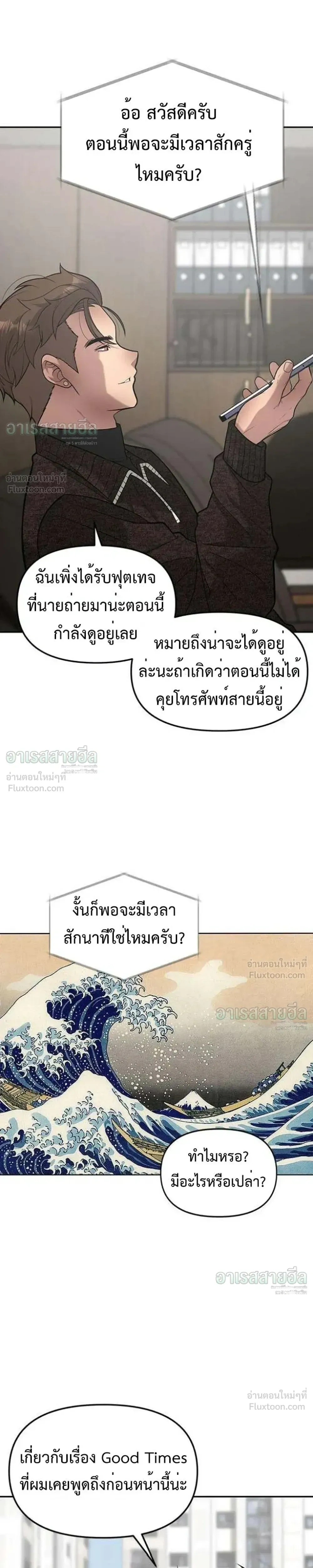 หน้าที่ 27