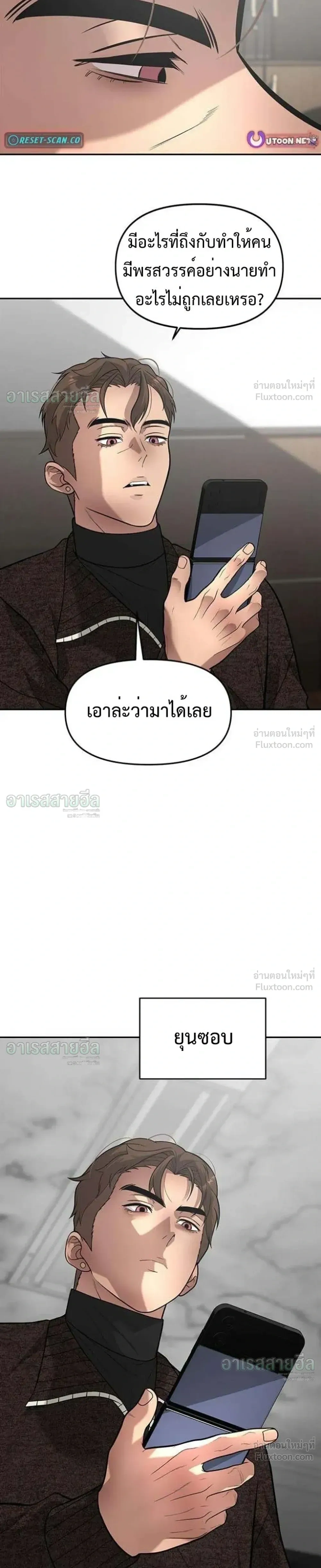 หน้าที่ 29
