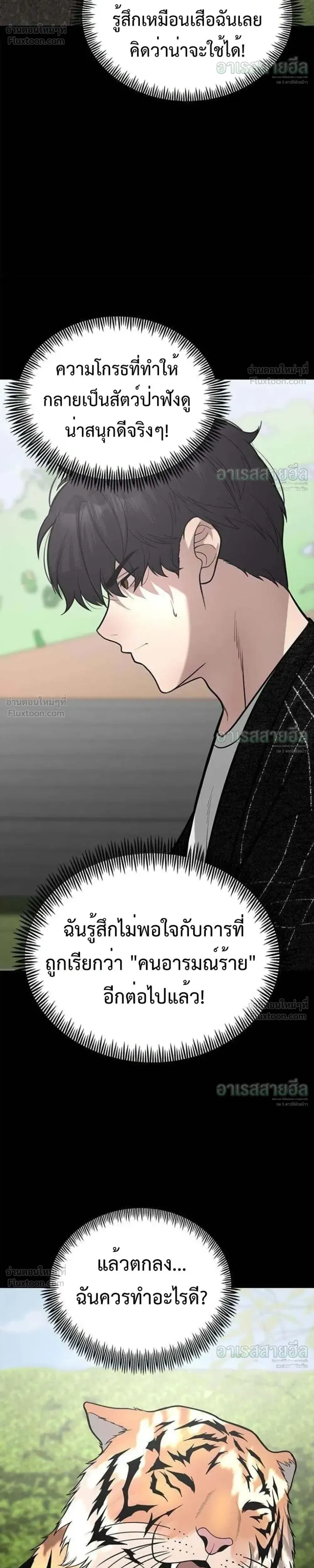 หน้าที่ 25
