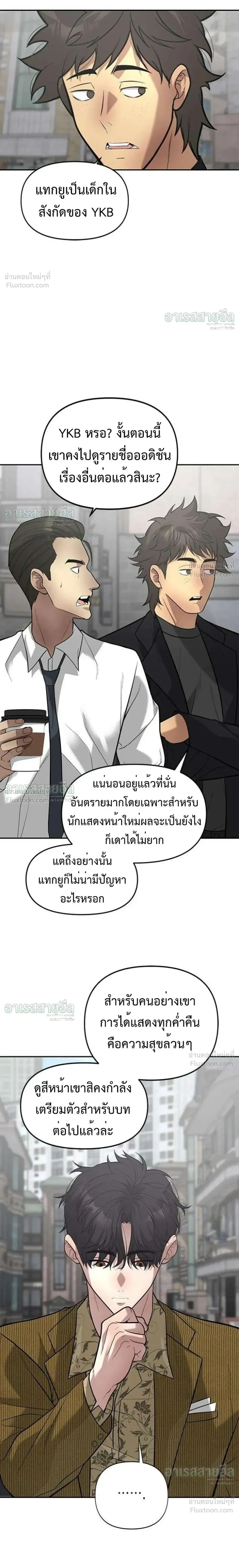 หน้าที่ 20