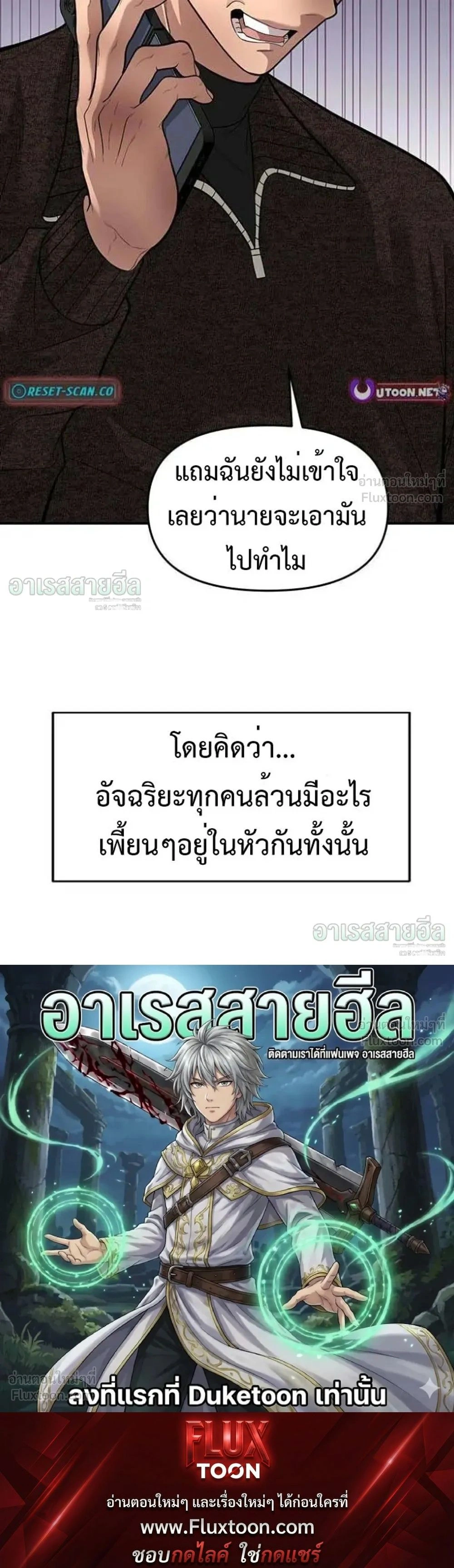 หน้าที่ 33