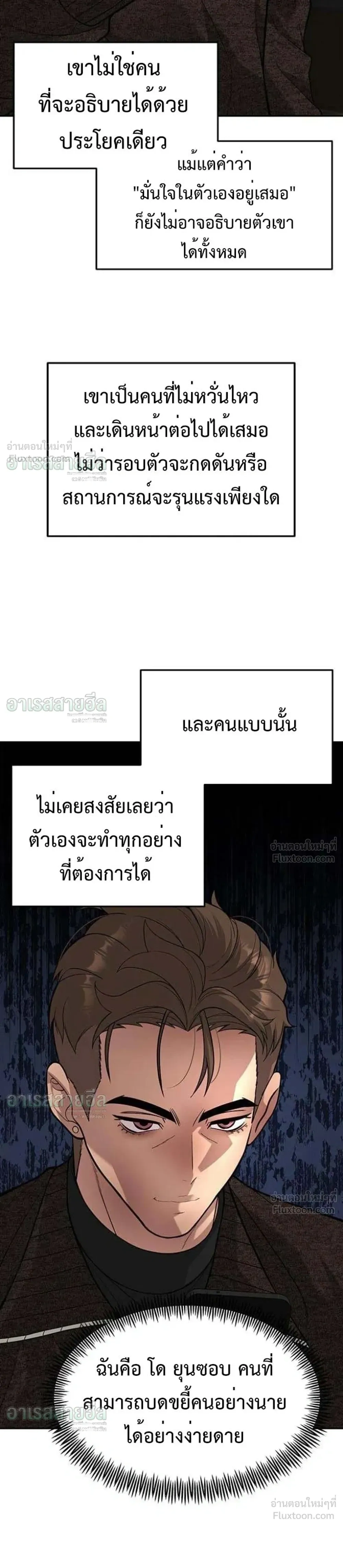 หน้าที่ 30