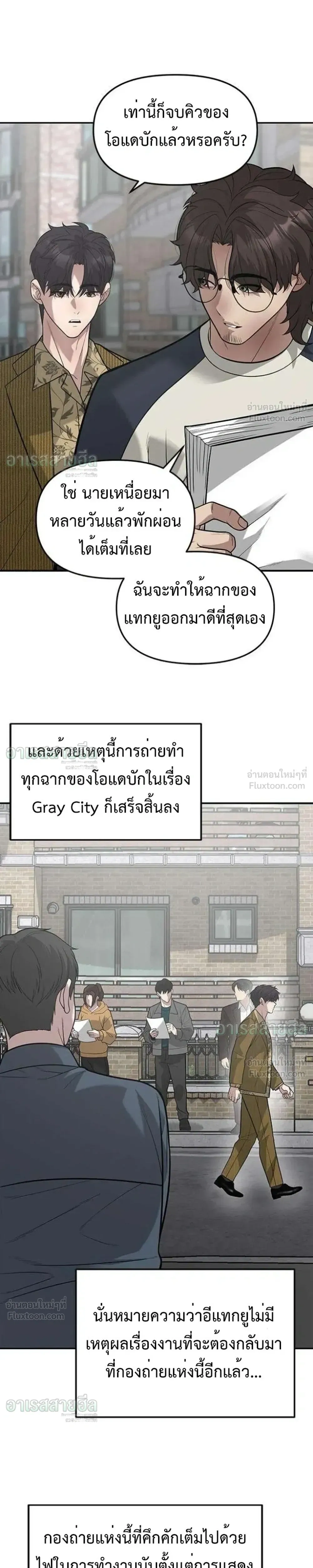 หน้าที่ 18