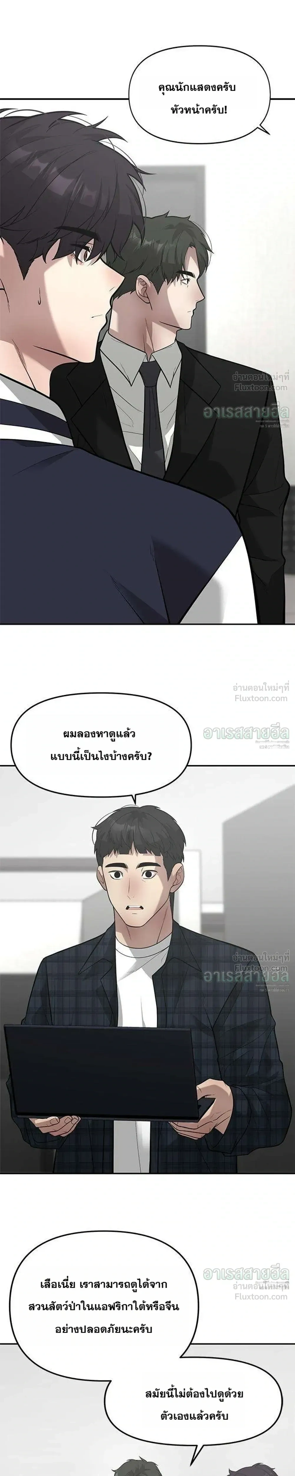 หน้าที่ 17
