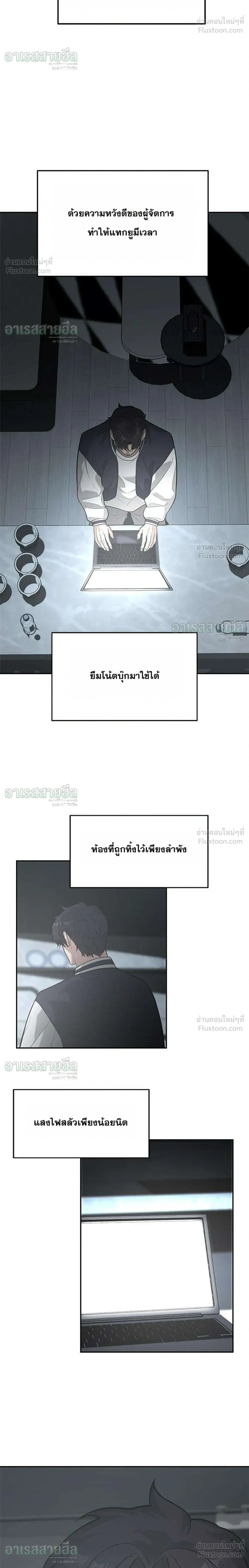 หน้าที่ 22