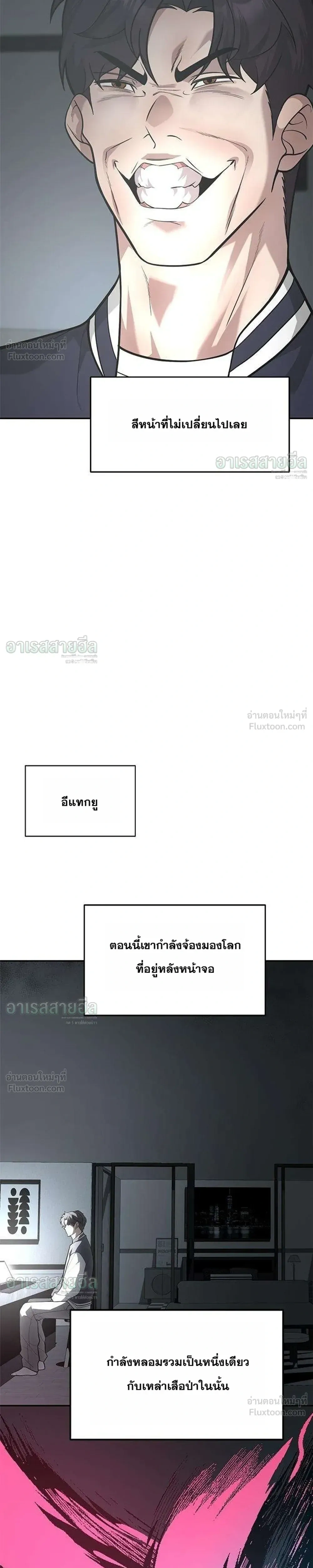 หน้าที่ 23