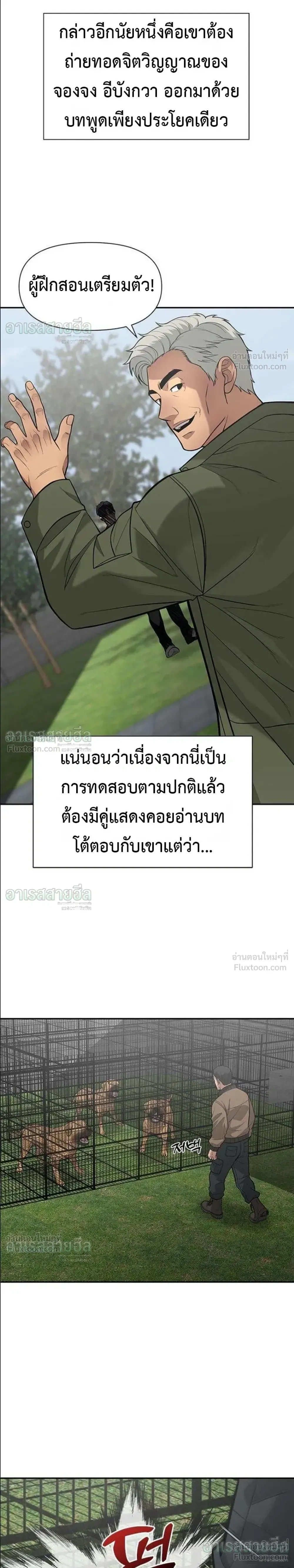 หน้าที่ 9