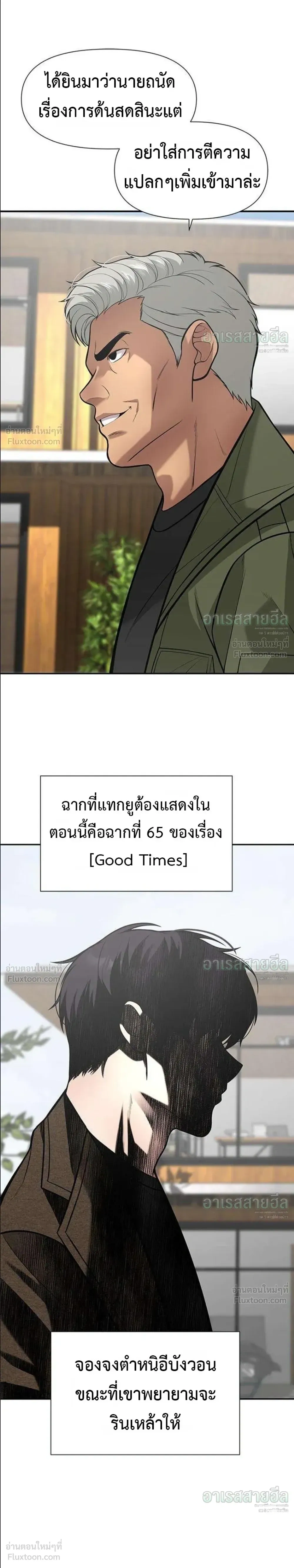 หน้าที่ 8