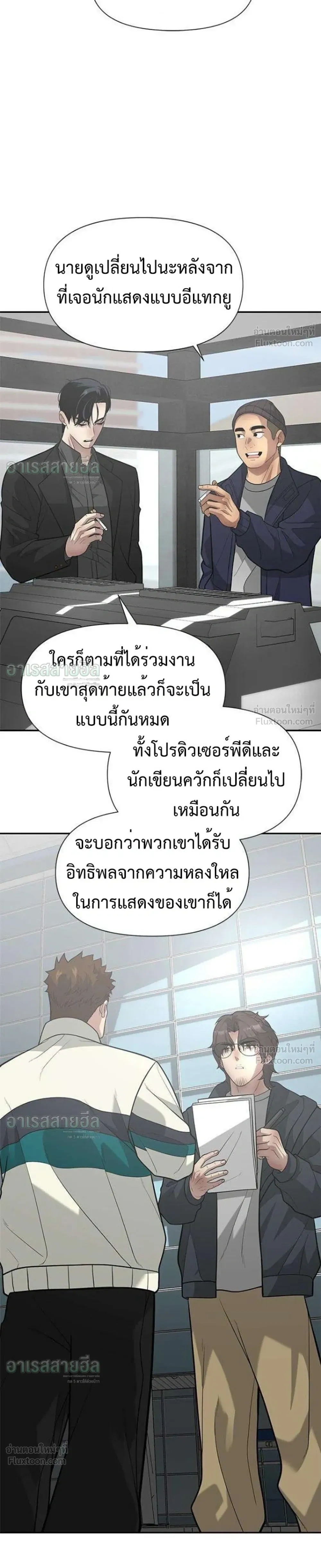 หน้าที่ 24