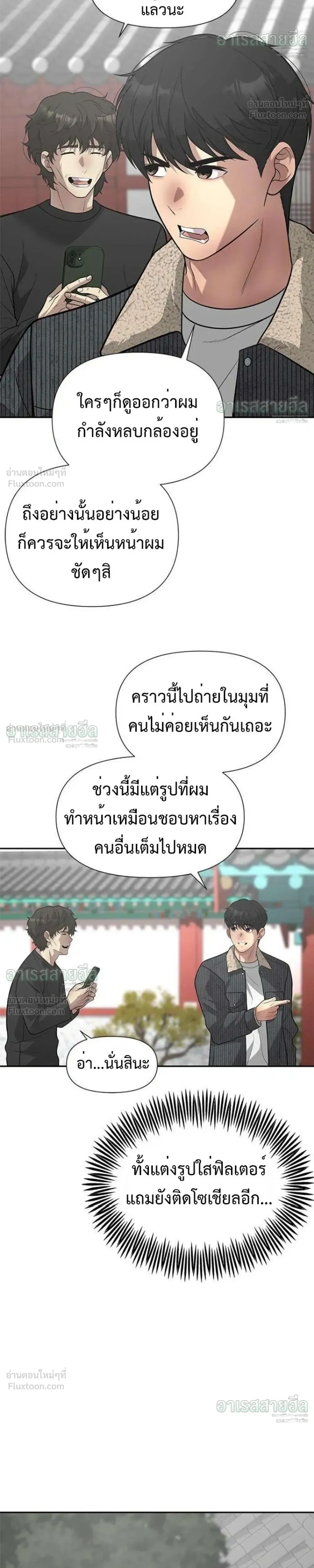 หน้าที่ 27