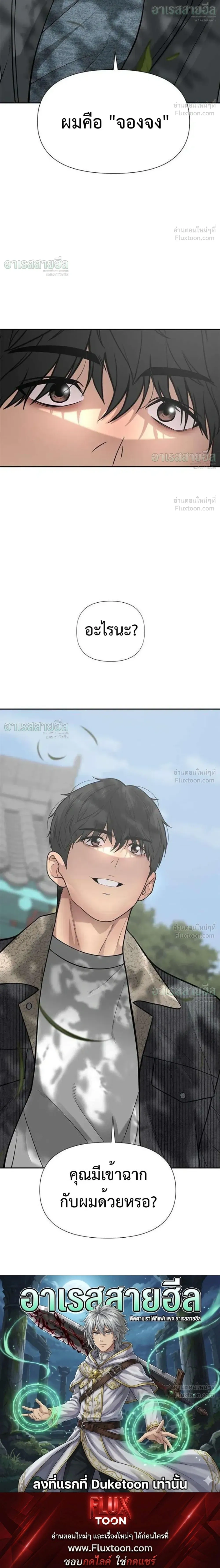 หน้าที่ 31
