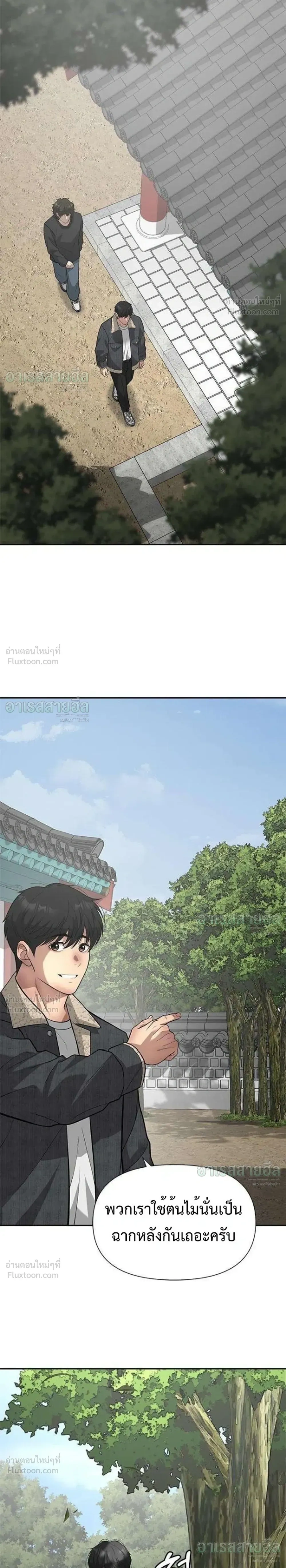 หน้าที่ 28