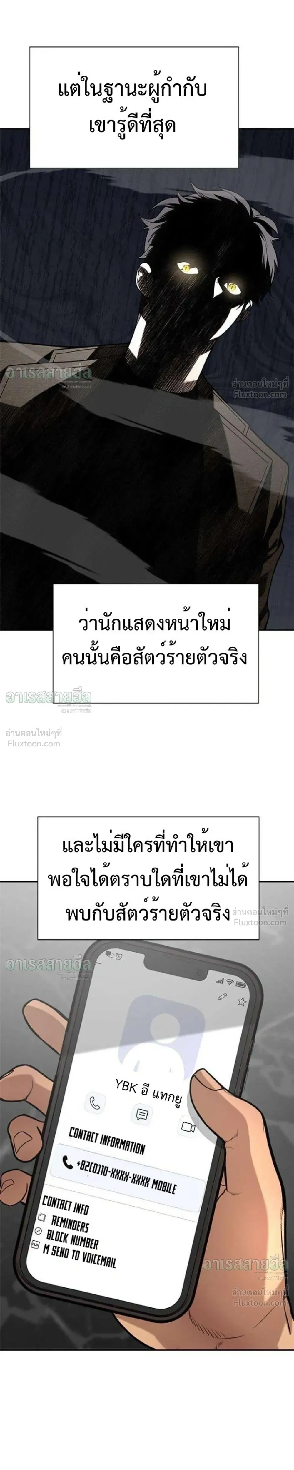 หน้าที่ 13