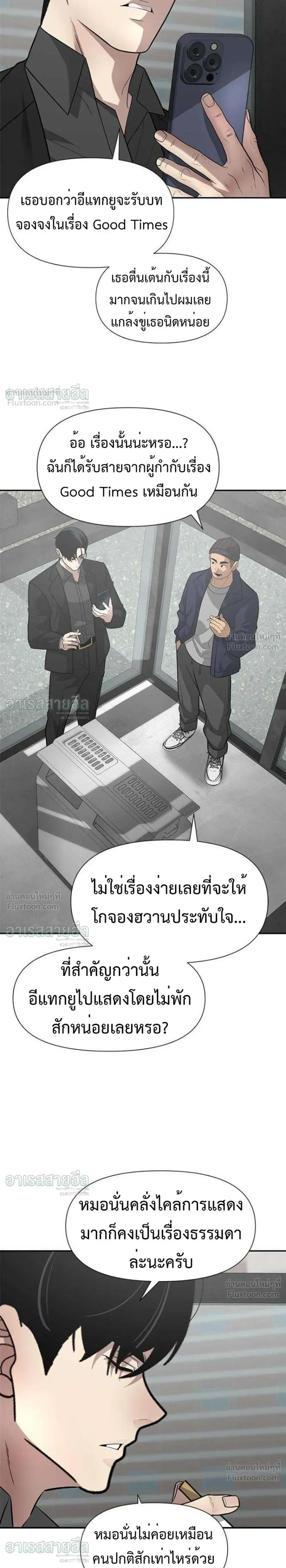 หน้าที่ 23