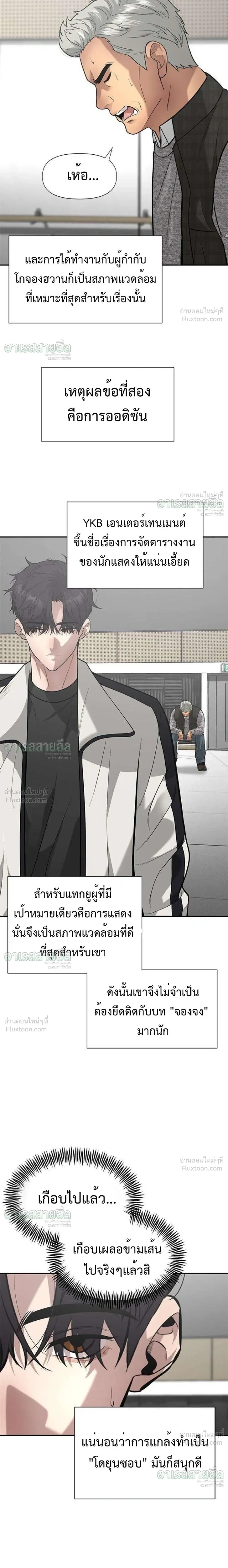 หน้าที่ 20