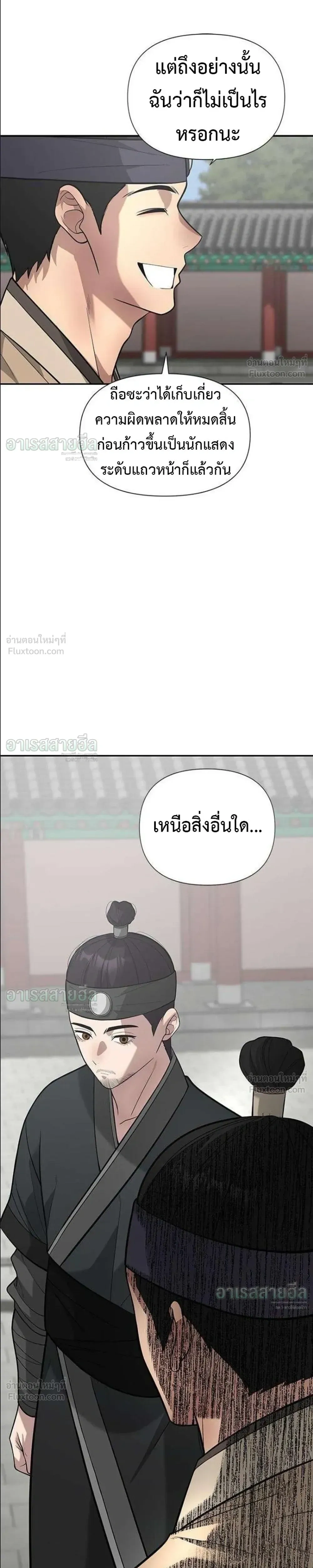 หน้าที่ 19