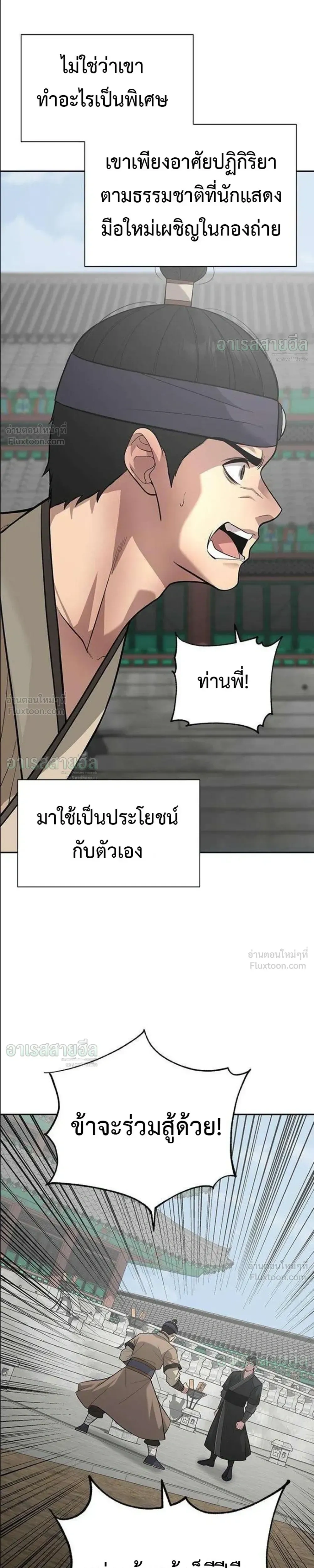 หน้าที่ 25