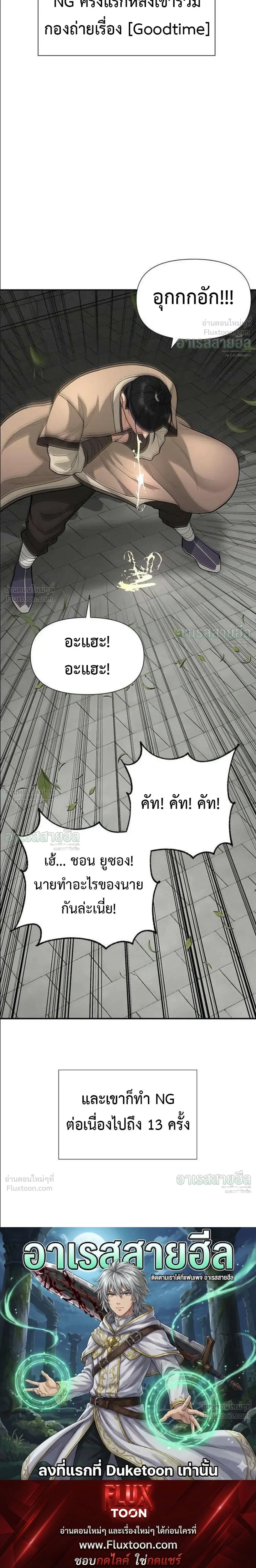 หน้าที่ 37