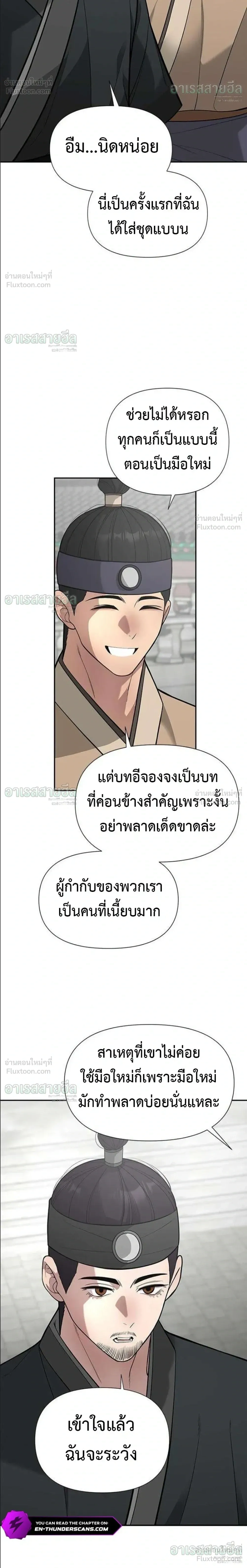 หน้าที่ 18
