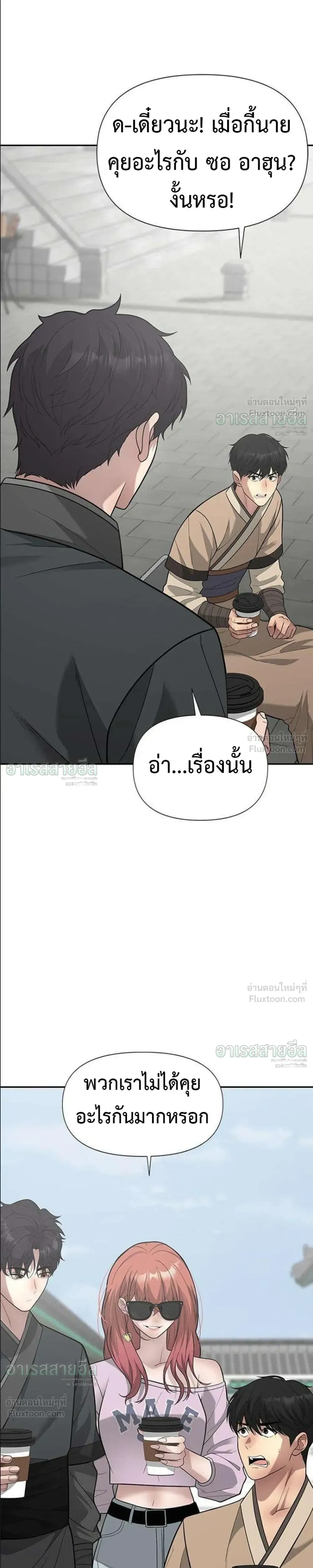 หน้าที่ 38