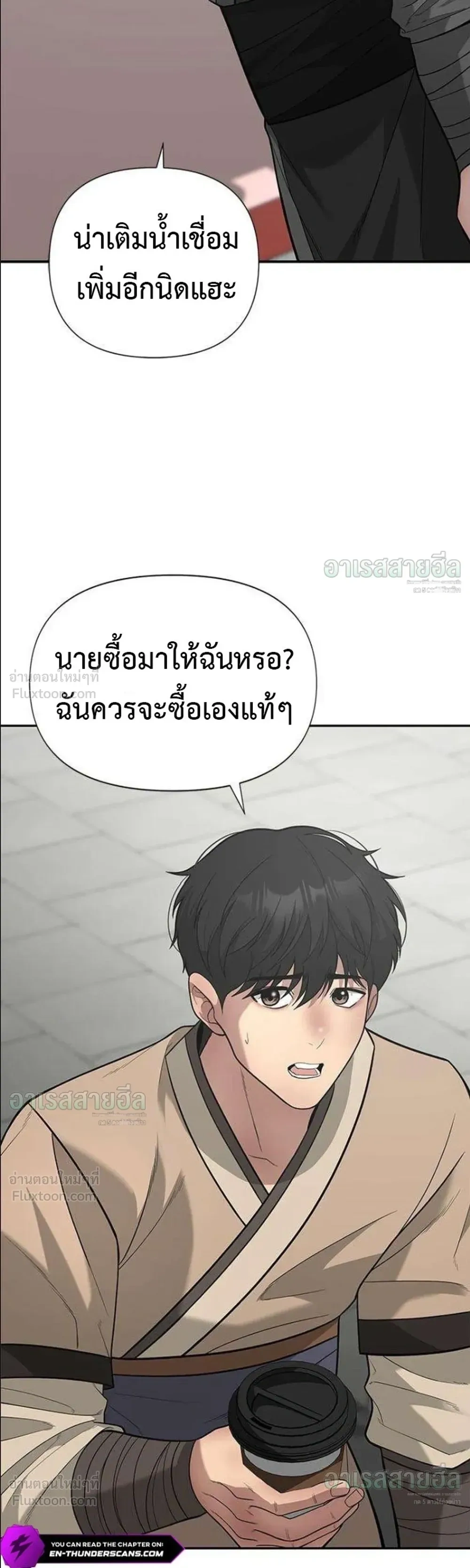 หน้าที่ 36