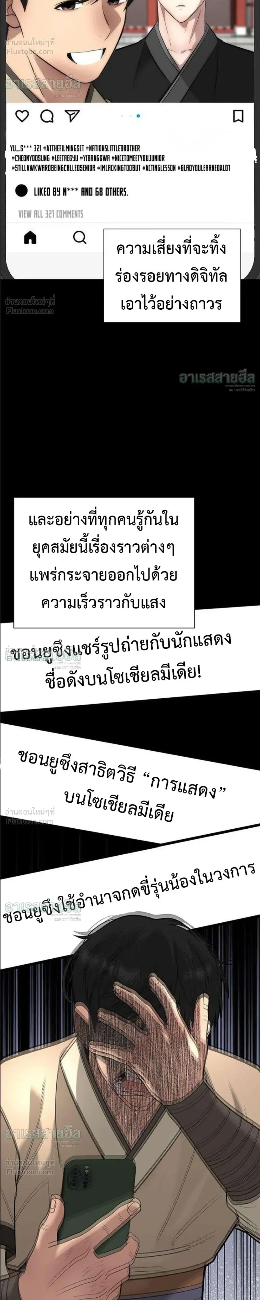 หน้าที่ 31
