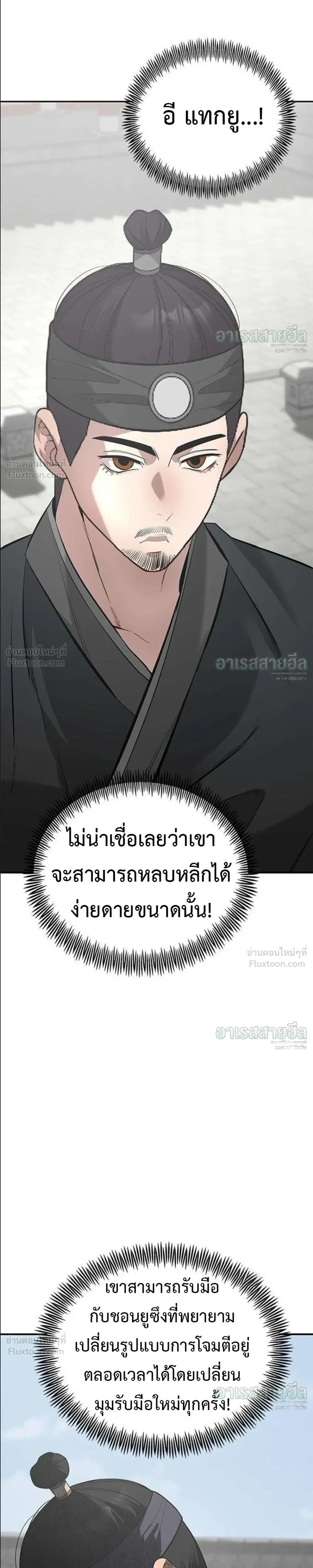 หน้าที่ 27