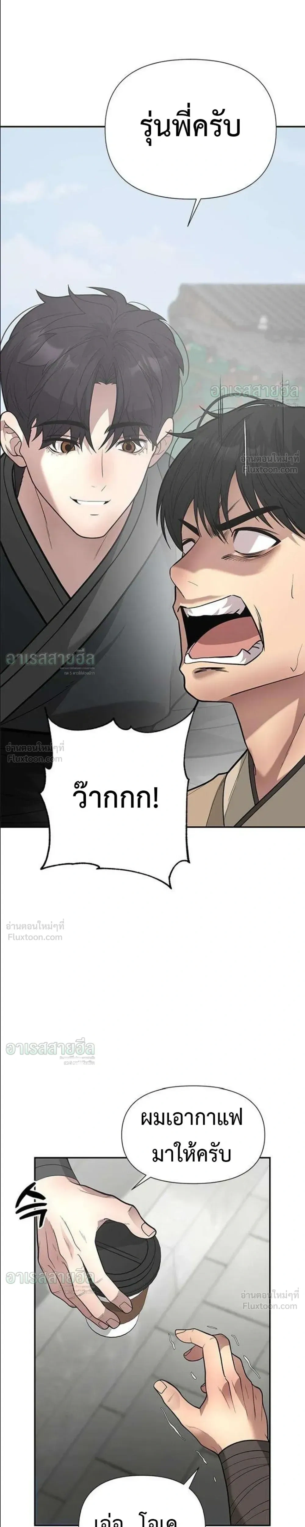 หน้าที่ 34