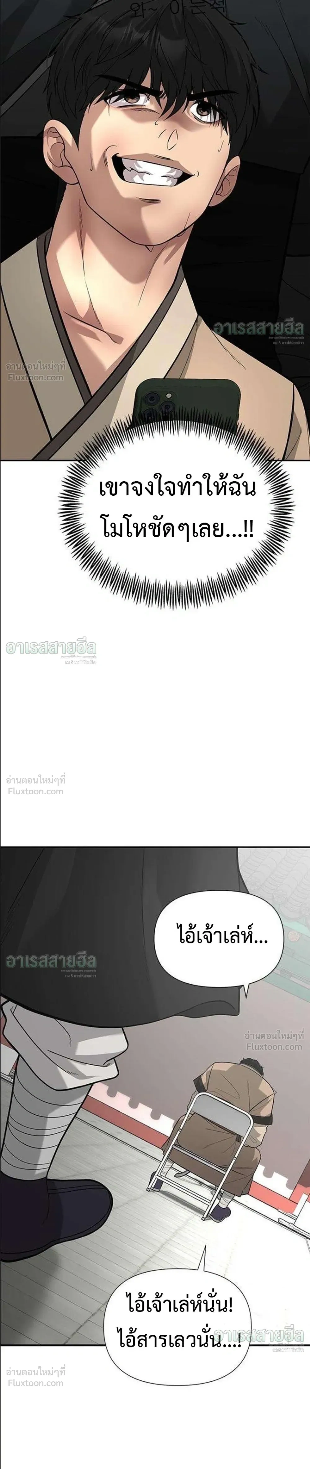 หน้าที่ 33
