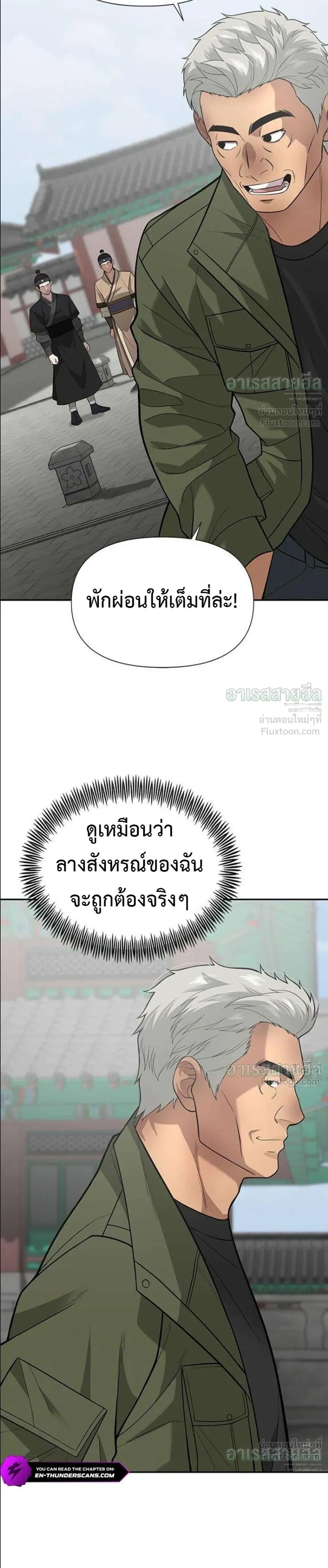 หน้าที่ 26