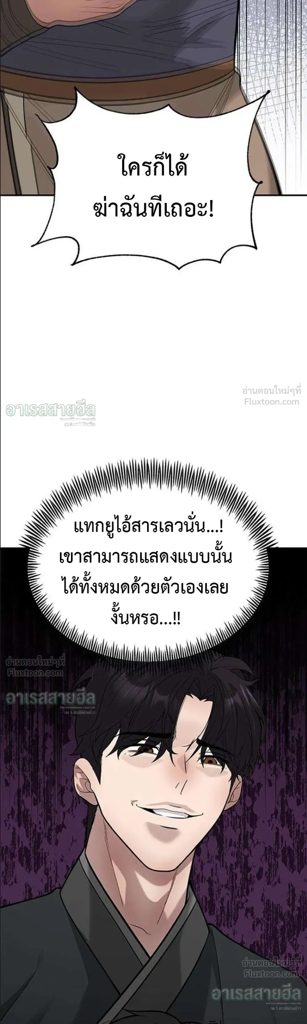 หน้าที่ 32