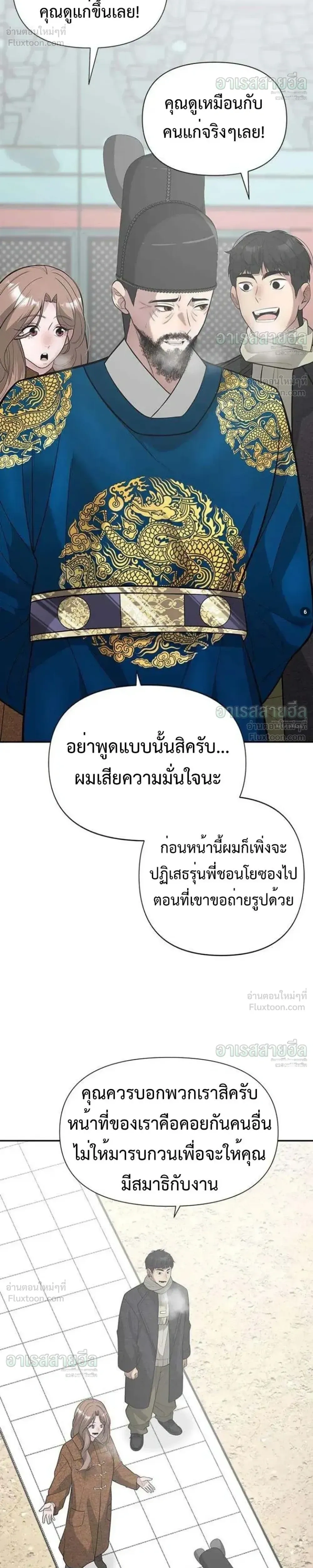 หน้าที่ 24