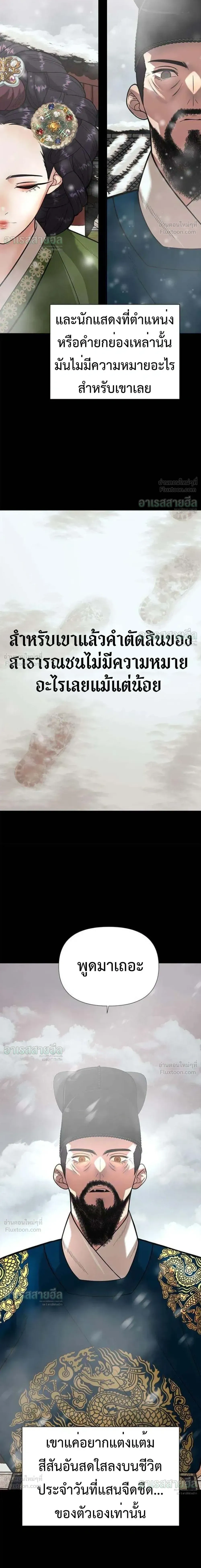 หน้าที่ 35