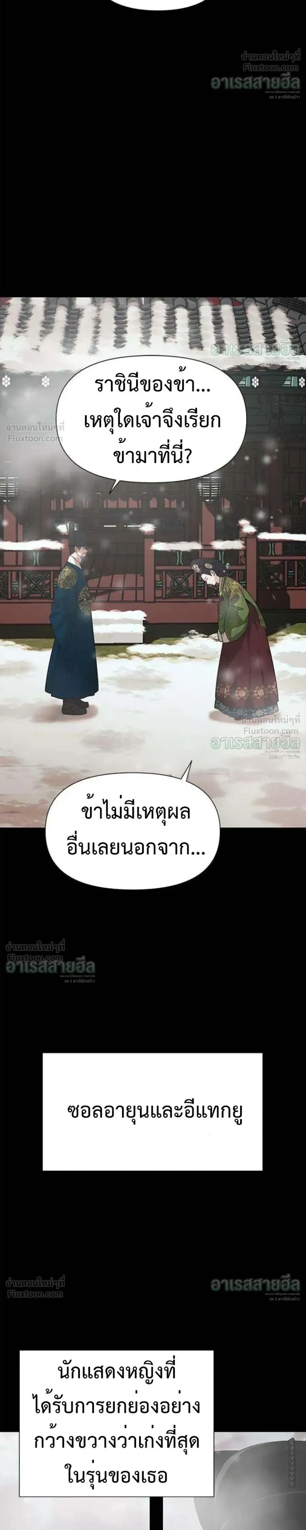 หน้าที่ 34