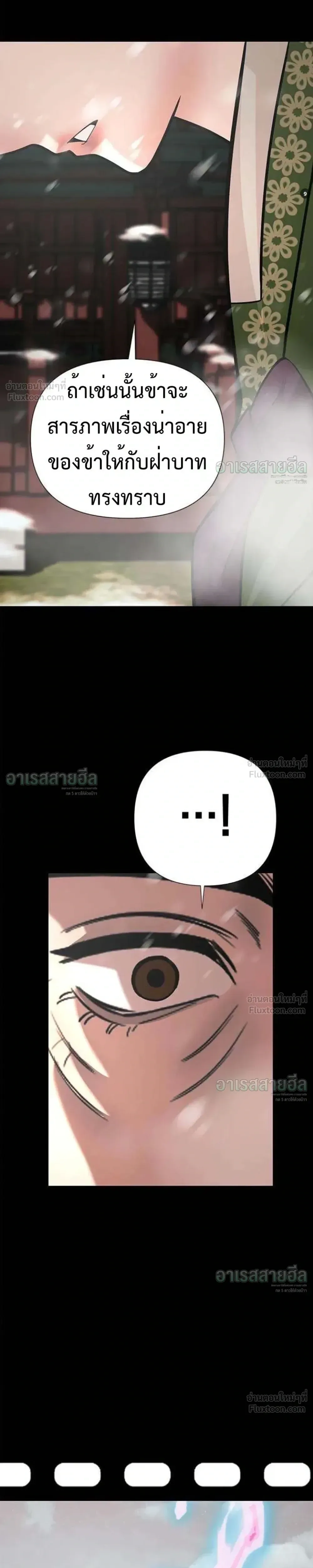 หน้าที่ 36