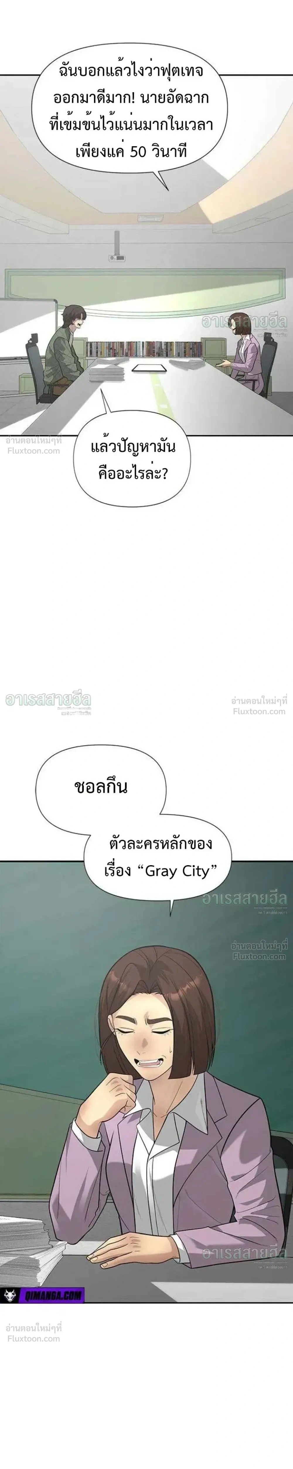หน้าที่ 11