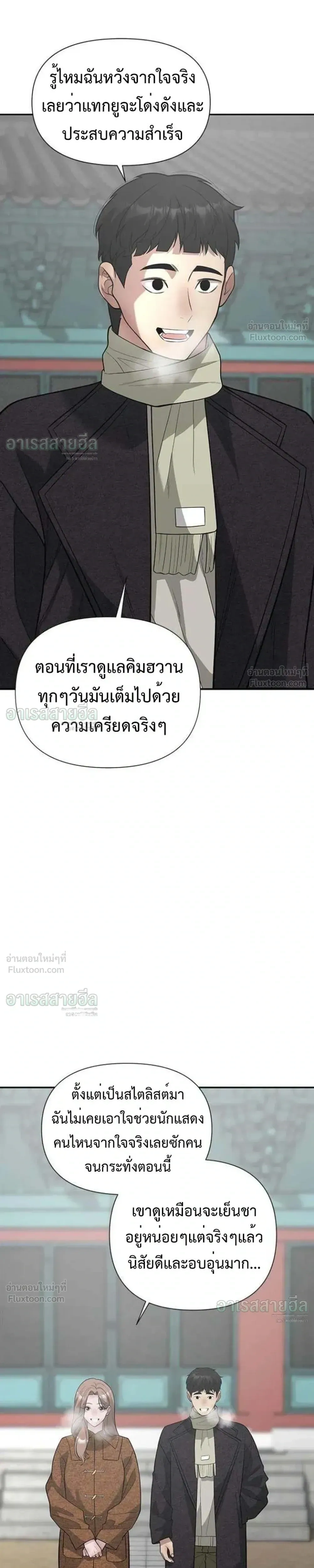หน้าที่ 26