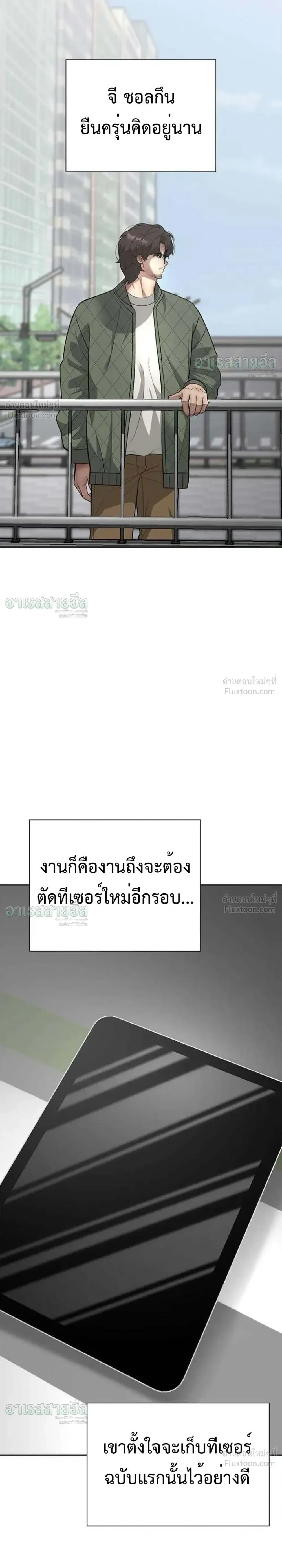 หน้าที่ 18