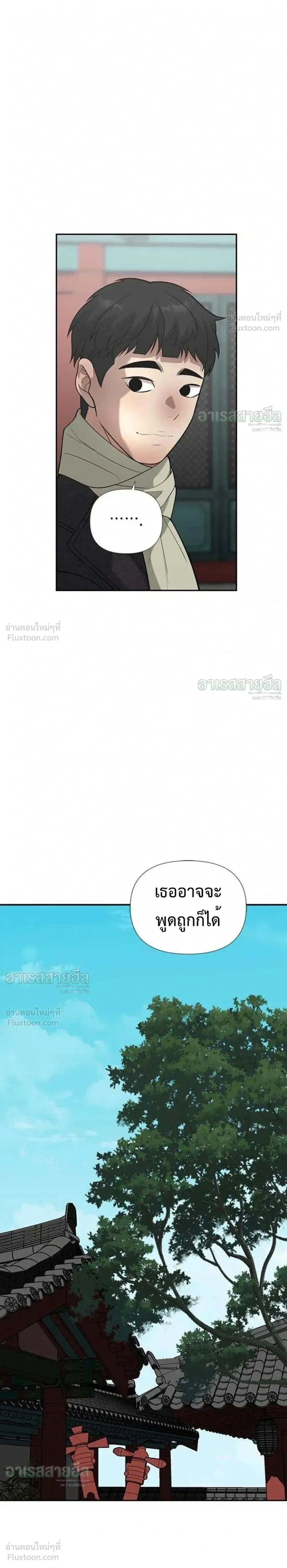 หน้าที่ 28