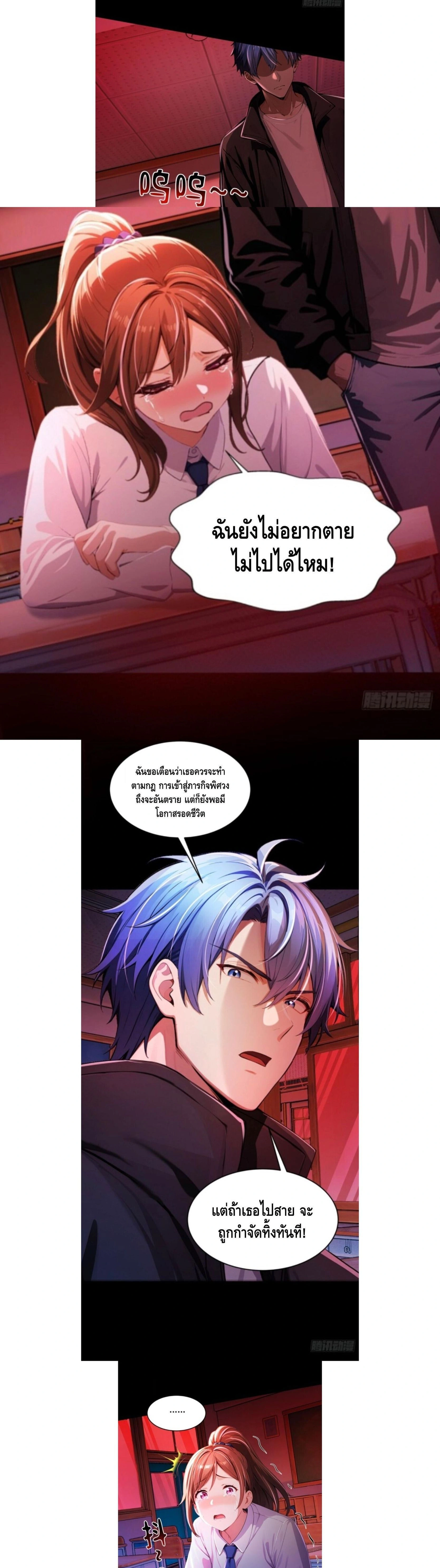 หน้าที่ 14