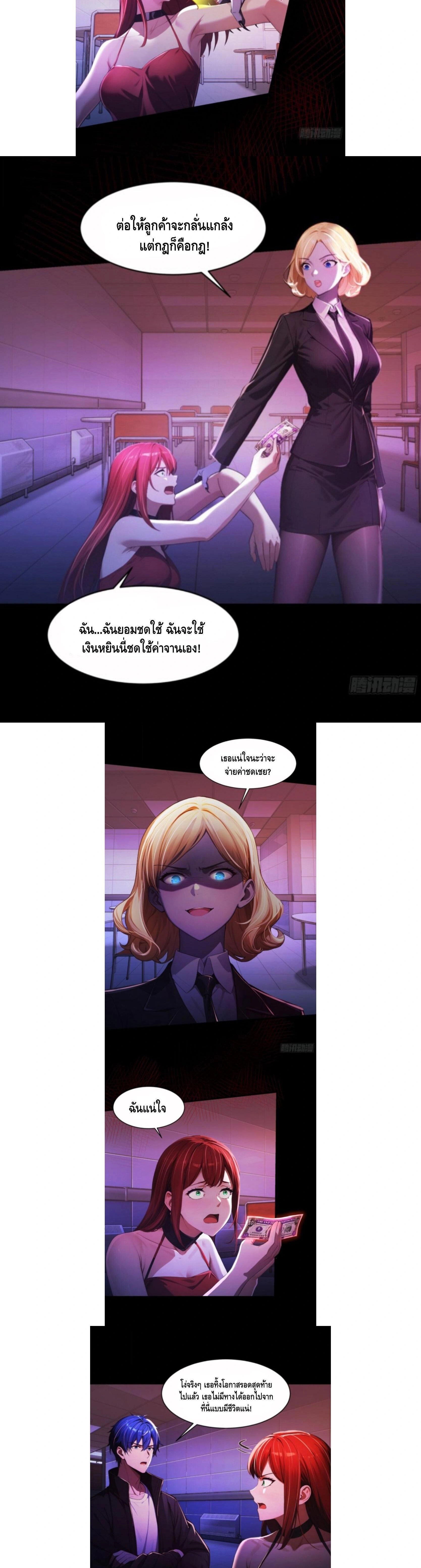 หน้าที่ 5