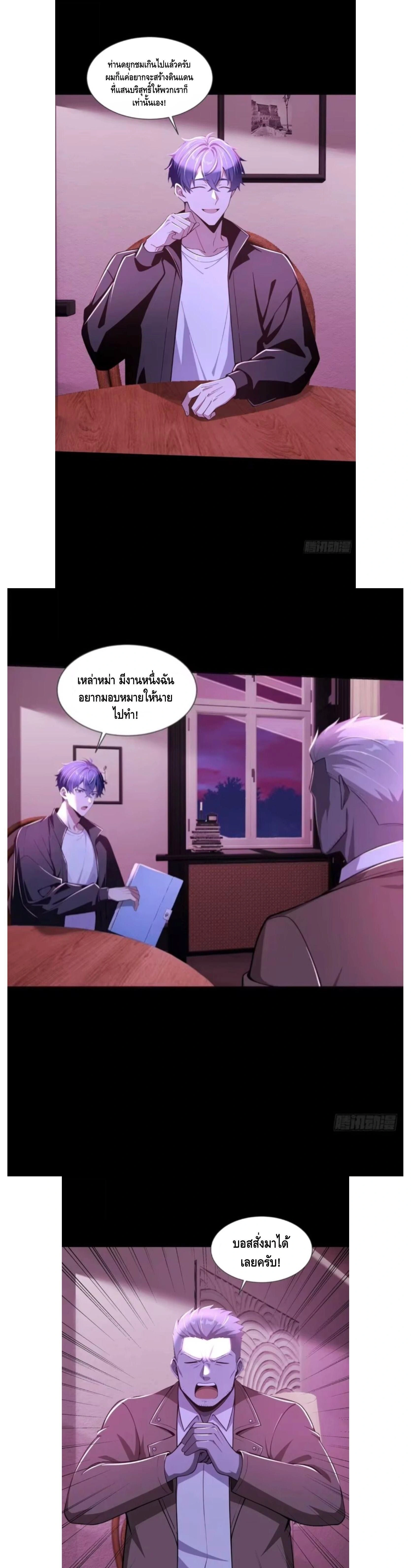 หน้าที่ 7