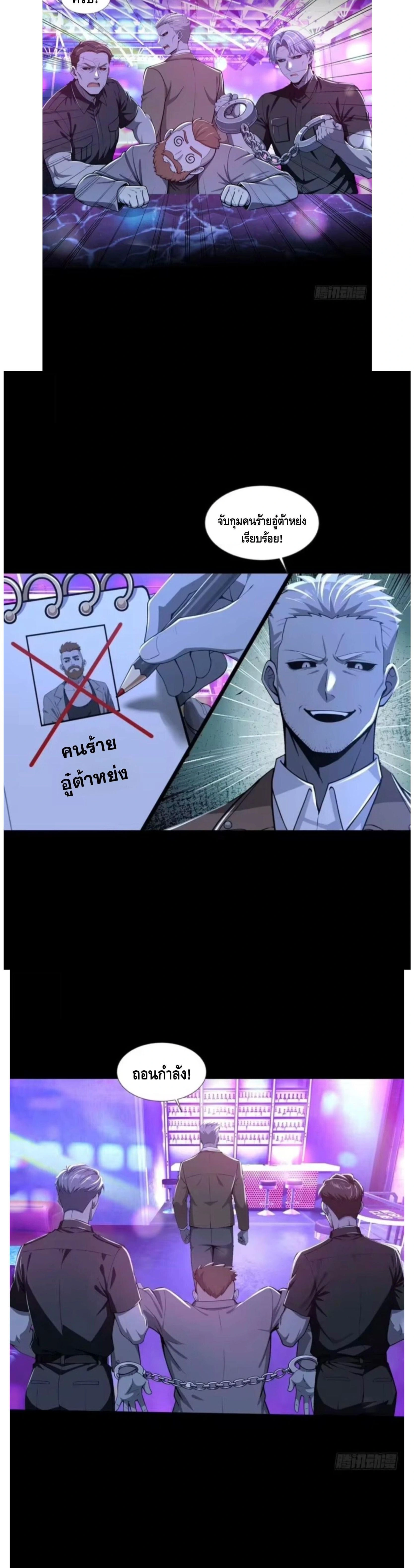 หน้าที่ 15