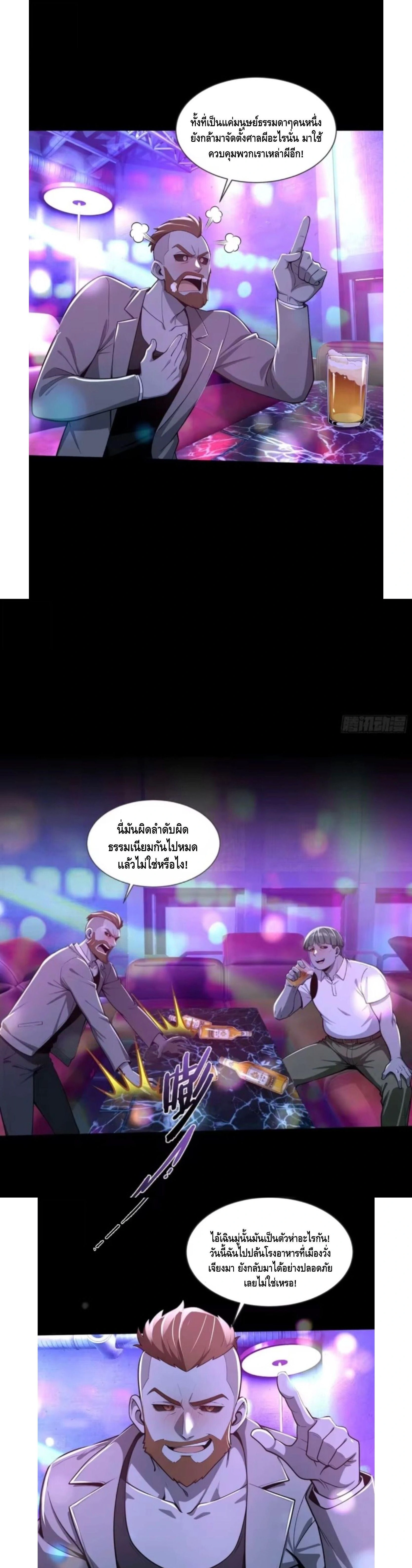 หน้าที่ 10