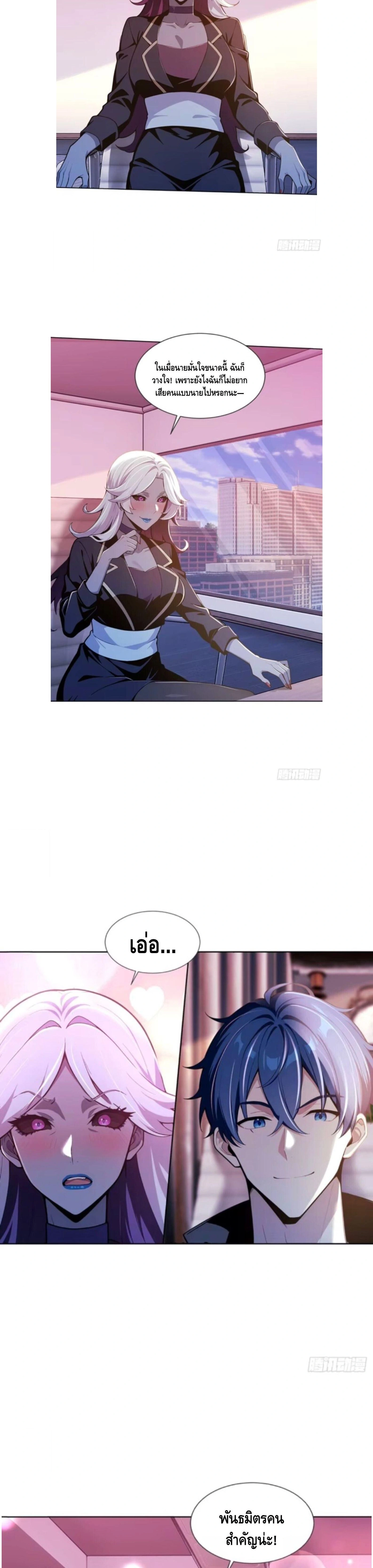หน้าที่ 8