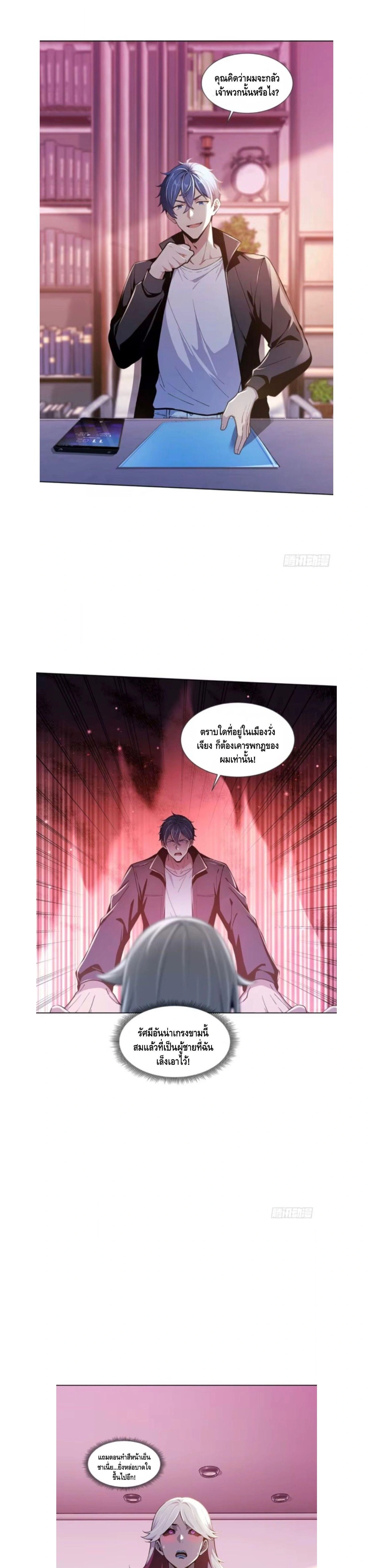 หน้าที่ 7