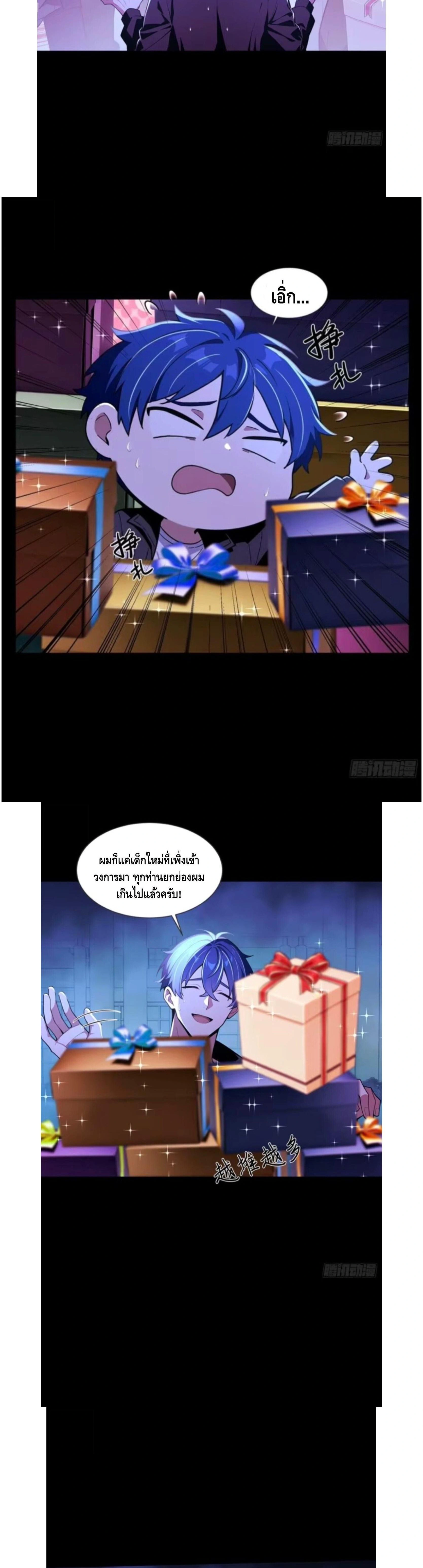 หน้าที่ 8